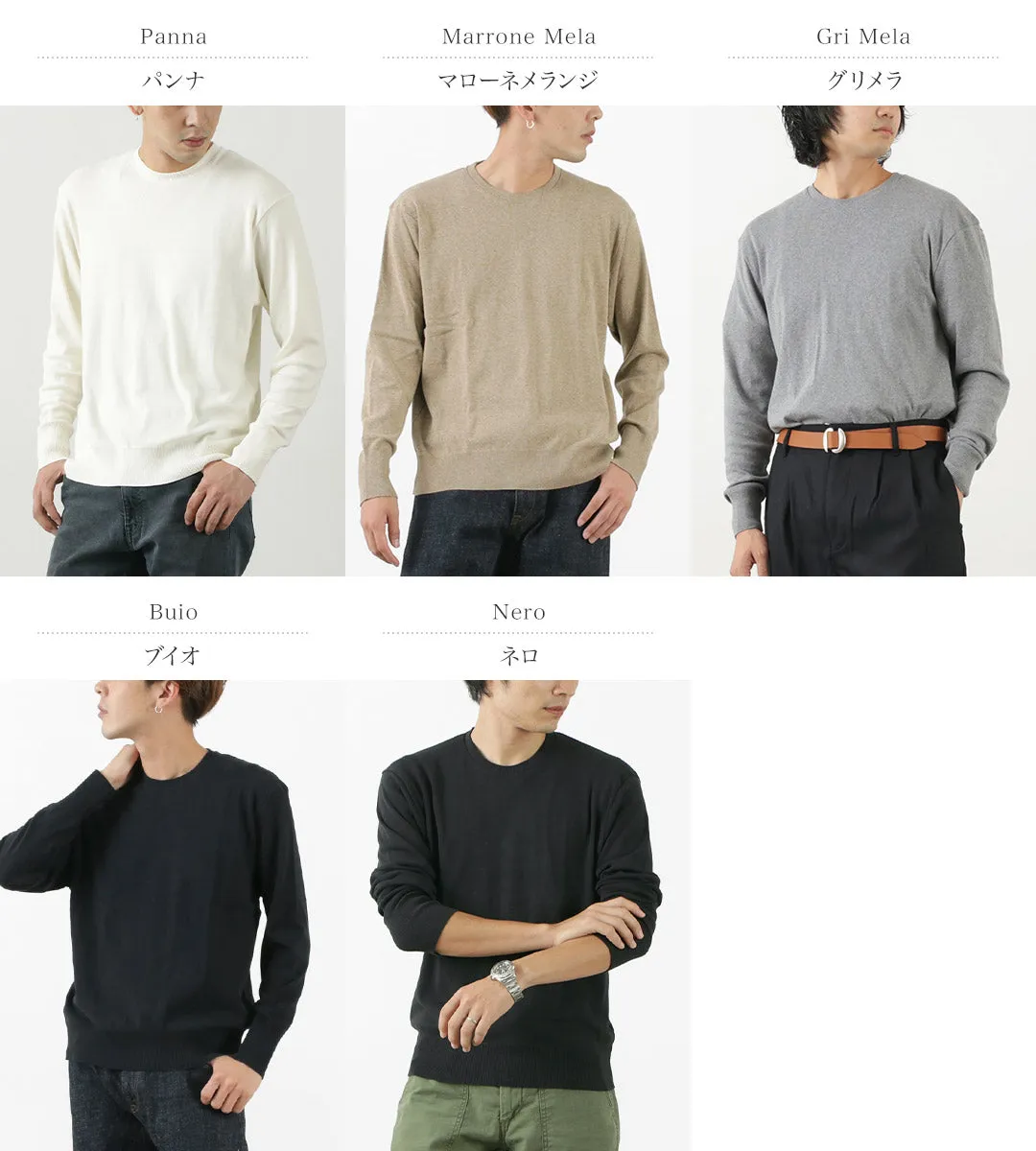 GICIPI / Lupo Crew Neck Relaxed Fit Knit Sewn